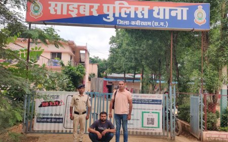 कबीरधाम साइबर पुलिस की बड़ी कार्रवाई, साइबर ठगी के मास्टरमाइंड नीलू यादव को टीकमगढ़ के सीमावर्ती क्षेत्र से किया गिरफ्तार