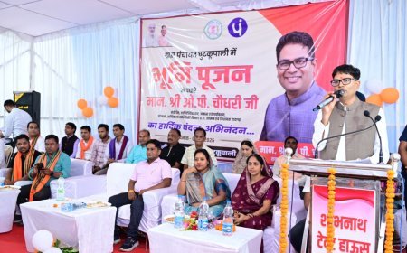 ग्रामीण क्षेत्रों के विकास के लिए सरकार प्रतिबद्ध, वित्त मंत्री ओपी चौधरी ने किया विकास कार्यों का भूमिपूजन और लोकार्पण