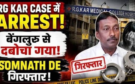 आरजी कर रेप-मर्डर केस में TMC नेता सोमनाथ डे गिरफ्तार, 1900 किमी दूर बेंगलुरु से पकड़ा गया