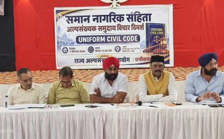 समान नागरिक संहिता-2026 पर अल्पसंख्यक आयोग का मंथन, मुस्लिम, सिख, मसीही, जैन और बौद्ध समाज ने दिए सुझाव
