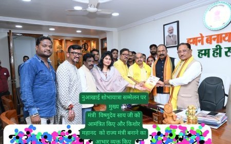 गाड़ा समाज ने मुख्यमंत्री विष्णु देव साय से की मुलाकात, किशोर महानंद के राज्य मंत्री बनने पर लिया आशीर्वाद
