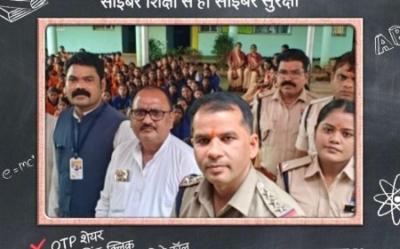 शिक्षक दिवस पर तिल्दा-नेवरा पुलिस बनी ‘साइबर शिक्षक’, विद्यार्थियों को बताए ऑनलाइन ठगी से बचाव के उपाय
