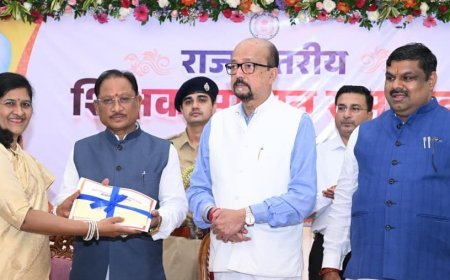 शिक्षक दिवस पर राज्य स्तरीय सम्मान समारोह, 63 उत्कृष्ट शिक्षकों को राज्यपाल पुरस्कार से किया गया सम्मानित