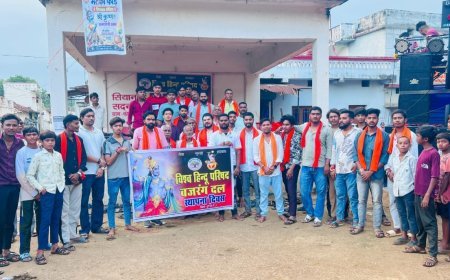 कोड़िया में श्रीकृष्ण जन्माष्टमी और विहिप-बजरंग दल का स्थापना दिवस धूमधाम से मनाया गया
