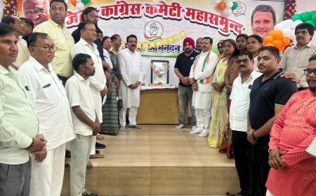 कांग्रेस भवन महासमुंद में मनाई गई डॉ. सर्वपल्ली राधाकृष्णन की जयंती, द्वारिकाधीश यादव और गुरमीत चावला ने दी श्रद्धांजलि