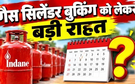 LPG Cylinder Booking Rule: गैस सिलेंडर बुकिंग में बड़ी राहत, अब 45 नहीं 25 दिन में कर सकेंगे दोबारा बुकिंग