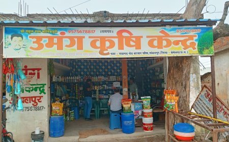 अनियमितताओं के चलते किसान एग्रो कृषि केन्द्र की कीटनाशक अनुज्ञप्ति 15 दिवस के लिए निलंबित