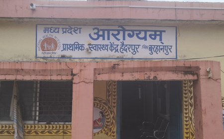 डॉक्टर की पोस्टिंग के बावजूद हैदरपुर स्वास्थ्य केंद्र में नहीं पहुंचने का आरोप, ग्रामीण परेशान