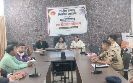 कबीरधाम में तंबाकू नियंत्रण कानून के प्रभावी क्रियान्वयन के लिए प्रवर्तन दल का प्रशिक्षण संपन्न