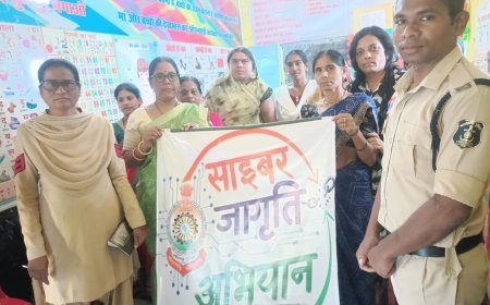 गरियाबंद पुलिस का साइबर जागृति अभियान, गांव-गांव पहुंचकर आंगनबाड़ी कार्यकर्ताओं और मितानिनों को किया जागरूक