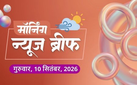 Morning News Brief: मोदी कैबिनेट के 7 रेलवे प्रोजेक्ट को मंजूरी से लेकर BJP के 1400 करोड़ चंदे तक, पढ़ें बड़ी खबरें
