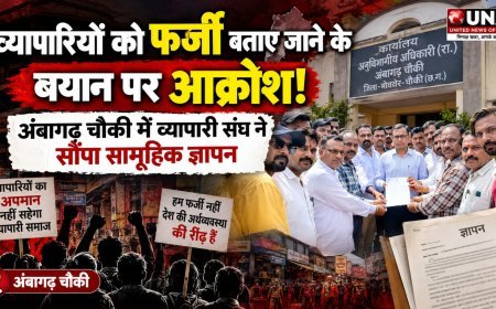 व्यापारियों को फर्जी बताए जाने के बयान पर आक्रोश, अंबागढ़ चौकी में व्यापारी संघ ने सौंपा सामूहिक ज्ञापन