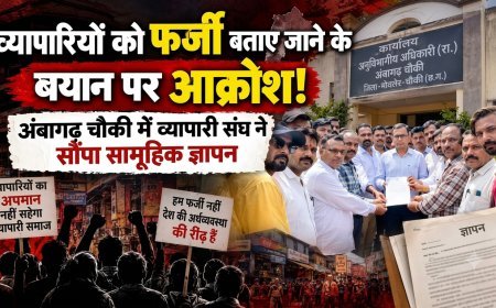 व्यापारियों को फर्जी बताए जाने के बयान पर आक्रोश, अंबागढ़ चौकी में व्यापारी संघ ने सौंपा सामूहिक ज्ञापन