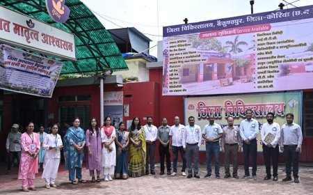 जिला अस्पताल बैकुण्ठपुर में कायाकल्प राज्य स्तरीय टीम का निरीक्षण, स्वच्छता और मरीज सुविधाओं का किया मूल्यांकन