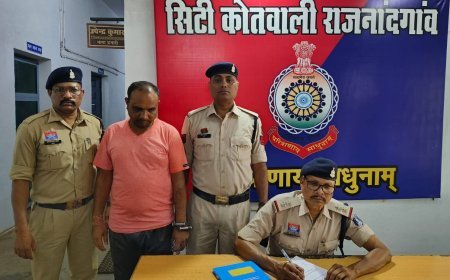 शेयर ट्रेडिंग के नाम पर करोड़ों की धोखाधड़ी, राजनांदगांव पुलिस ने दूसरे आरोपी को किया गिरफ्तार