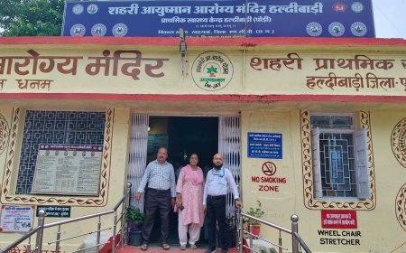 सेवा संकल्प अभियान में उमड़ी मरीजों की भीड़, हल्दीबाड़ी स्वास्थ्य शिविर में 296 लोगों का परीक्षण