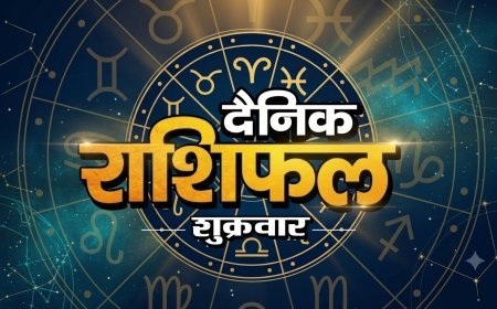 11 सितंबर 2026 राशिफल: भाद्रपद अमावस्या पर जानिए मेष से मीन तक सभी राशियों का भविष्यफल