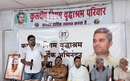 बुजुर्गों का सम्मान हमारी संस्कृति की पहचान, कुलदीप निगम वृद्ध आश्रम में सामाजिक समरसता का संदेश