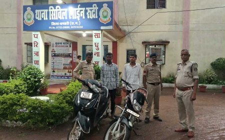 धमतरी में हथियार दिखाकर लूट करने वाले गिरोह का खुलासा, 2 बालिग आरोपी गिरफ्तार