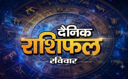 13 September 2026 Rashifal: भाद्रपद शुक्ल पक्ष की द्वितीया तिथि आज, जानिए सभी 12 राशियों का राशिफल