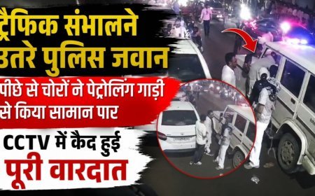 ट्रैफिक संभालने उतरे पुलिस जवान, पीछे से पेट्रोलिंग गाड़ी से मोबाइल-नकदी चोरी; CCTV में कैद हुई वारदात