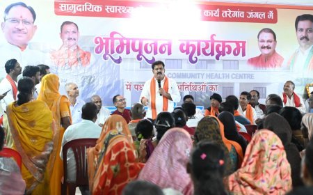 तरेगांव जंगल में 2.50 करोड़ से बनेगा सामुदायिक स्वास्थ्य केंद्र, उप मुख्यमंत्री विजय शर्मा ने किया भूमिपूजन