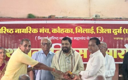वरिष्ठ नागरिक मंच कोहका का 12वां स्थापना दिवस संपन्न, सैकड़ों वरिष्ठ नागरिकों ने लिया हिस्सा