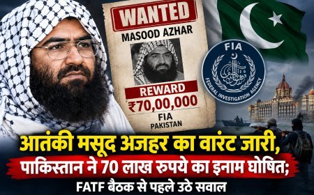 आतंकी मसूद अजहर का वारंट जारी, पाकिस्तान ने 70 लाख रुपये का इनाम घोषित; FATF बैठक से पहले उठे सवाल
