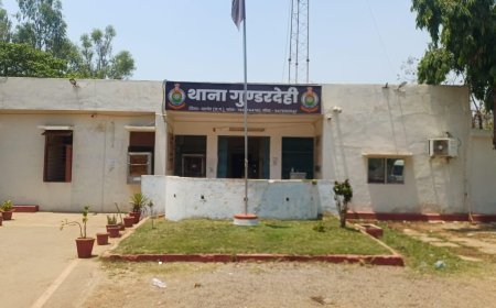 गुंडरदेही में साढ़े 8 तोला सोना गिरवी रखने के बाद वापस नहीं मिलने का आरोप, थाने पहुंचा मामला