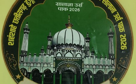 लुतरा शरीफ में 28 सितंबर से सालाना उर्स, पांच दिनों तक सजेगी कव्वाली और तकरीर की महफिल