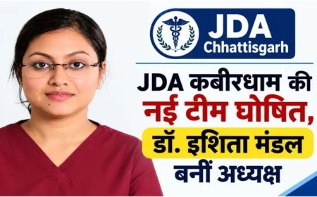 JDA कबीरधाम की नई कार्यकारिणी का गठन, डॉ. इशिता मंडल को अध्यक्ष की जिम्मेदारी