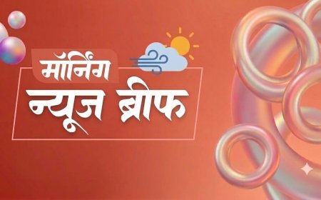 Morning News Brief: S-400 ने 314 किमी दूर पाकिस्तानी विमान को मार गिराया, दिशा साल्यान केस में CBI की नई FIR से हलचल