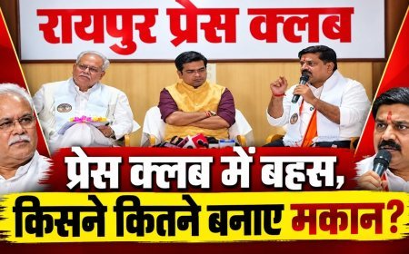 रायपुर प्रेस क्लब में भूपेश बघेल और विजय शर्मा आमने-सामने, PM आवास योजना पर लाइव डिबेट शुरू