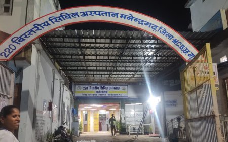 मनेंद्रगढ़ 220 बिस्तर अस्पताल में मरीजों को राहत, शेड और आरओ वाटर की सुविधा शुरू