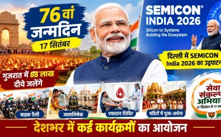 PM मोदी का 76वां जन्मदिन आज, गुजरात में 88 लाख दीये जलाने की तैयारी; दिल्ली में SEMICON India 2026 का उद्घाटन
