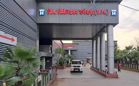 दंतेवाड़ा जिला अस्पताल में जटिल सर्जरी की बढ़ी सुविधा, 273 ऑपरेशन के बाद रेफरल दर लगभग नगण्य