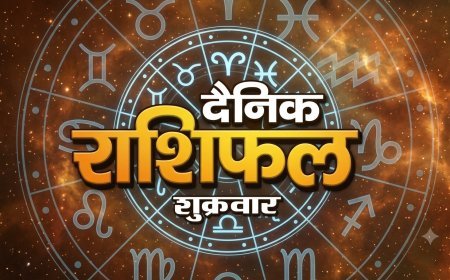 18 September 2026 Rashifal: भाद्रपद शुक्ल सप्तमी पर जानिए मेष से मीन तक सभी राशियों का राशिफल