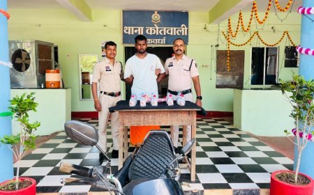 कवर्धा में अवैध शराब बिक्री करते एक आरोपी गिरफ्तार, 72 हजार रुपये का सामान जब्त