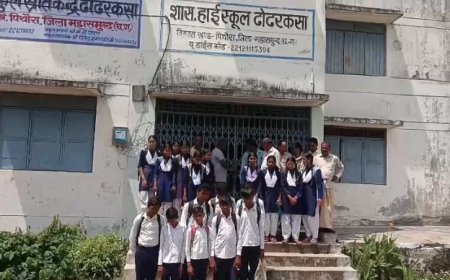 ढोढरकसा हाई स्कूल में शिक्षकों की कमी को लेकर ग्रामीणों ने की अनिश्चितकालीन तालाबंदी