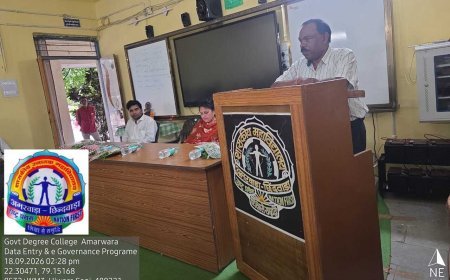 अमरवाड़ा महाविद्यालय में डेटा एंट्री और ई-गवर्नेंस प्रशिक्षण कार्यक्रम शुरू