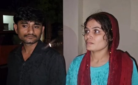 9 साल बाद प्रेम विवाह में आया मोड़, पत्नी ने पति से अलग होकर दोस्त के साथ रहने की इच्छा जताई