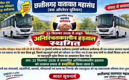 इलेक्ट्रिक बसों समेत 9 सूत्रीय मांगों पर बनी सहमति, बस संचालकों की 22 सितंबर की हड़ताल स्थगित