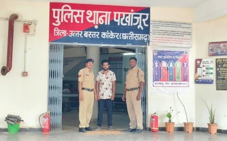 पखांजूर में नाबालिग के अपहरण और दुष्कर्म के मामले में आरोपी गिरफ्तार, पुलिस ने बालिका को किया दस्तयाब