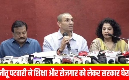 छात्रों की गूंज को हर जिले तक ले जाएगी कांग्रेस, शिक्षा और रोजगार के मुद्दों पर जीतू पटवारी ने सरकार को घेरा