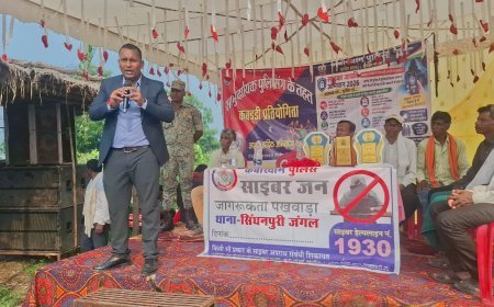 रानीदाहरा में कबड्डी प्रतियोगिता के साथ साइबर सुरक्षा का संदेश, करीब 50 टीमों ने लिया हिस्सा