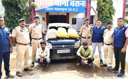 महासमुंद में गांजा तस्करी पर पुलिस का एक्शन, 28.465 किलो गांजा बरामद