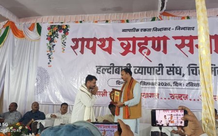 व्यापार संघ हल्दीबाड़ी की नव-निर्वाचित कार्यकारिणी ने ली शपथ, व्यापारी हित में काम करने का लिया संकल्प