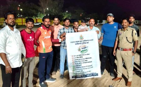 पंडरिया क्रिकेट टूर्नामेंट में पुलिस ने दिया साइबर सुरक्षा का संदेश, युवाओं को ठगी से बचने की समझाइश
