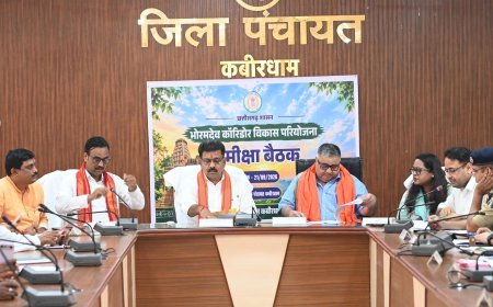 भोरमदेव कॉरिडोर निर्माण में तेजी के निर्देश, हर 15 दिन में होगी प्रगति की समीक्षा