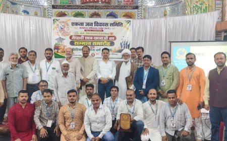 10वीं-12वीं के मेधावी छात्र-छात्राओं का सम्मान, करियर गाइडेंस कार्यक्रम में शिक्षा के महत्व पर जोर